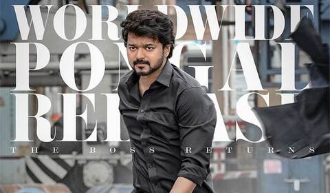 வாரிசு படத்தின் கேரளா ரைட்ஸ்- 6 கோடிக்கு விற்பனையானது!!