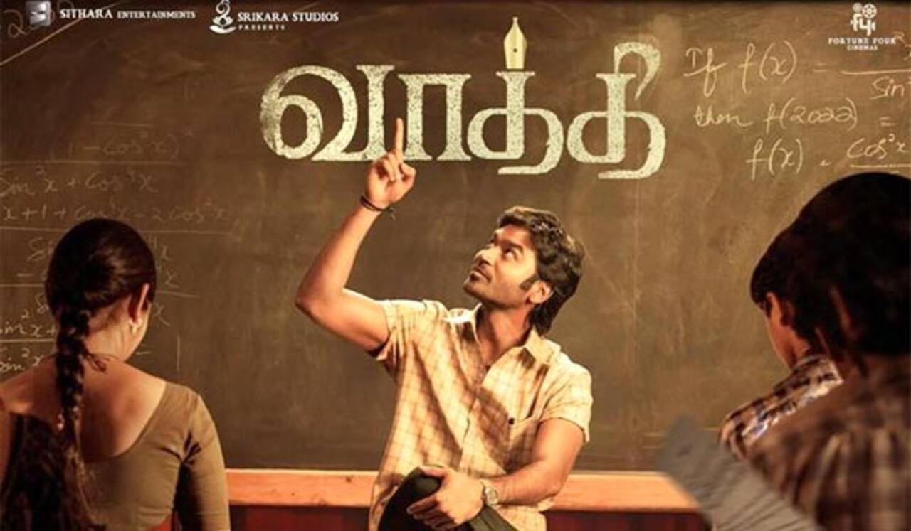 வாத்தி - பாக்கி வந்ததால் முடிவுக்கு வந்த தனுஷ் கோபம்