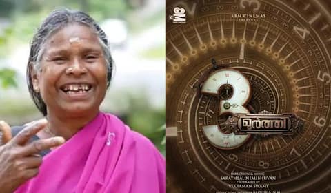 டைம் டிராவல் படத்தில் முக்கிய வேடத்தில் நடிக்கும் நஞ்சியம்மா