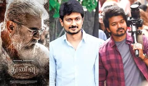 தமிழகத்தில், சம அளவில் வாரிசு, துணிவு ரிலீஸ்