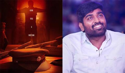 ரிலீசுக்கு தயாராகும் விஜய் சேதுபதியின் 46வது படம்