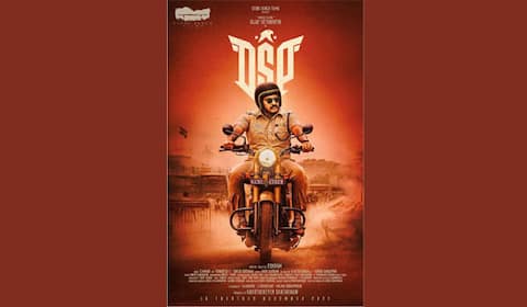 விஜய் சேதுபதியின் 46வது படத்தின் பர்ஸ்ட் லுக் போஸ்டர் வெளியானது!