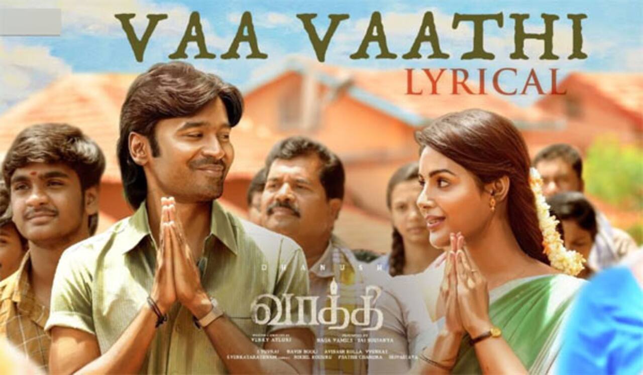 தனுஷின் வாத்தி படத்தின் வா... வாத்தி - லிரிக் வீடியோ வெளியானது!