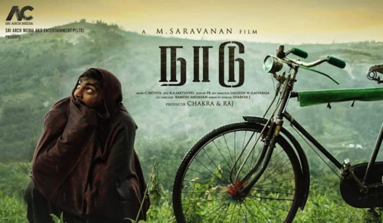 நான் கண்ட உண்மை சம்பவம் தான் நாடு : இயக்குனர் சரவணன்