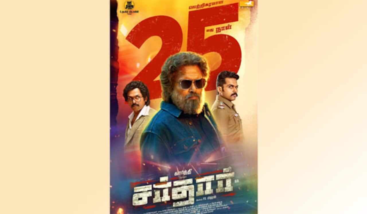 சர்தார் 25வது நாள் : நன்றி சொல்லும் கார்த்தி
