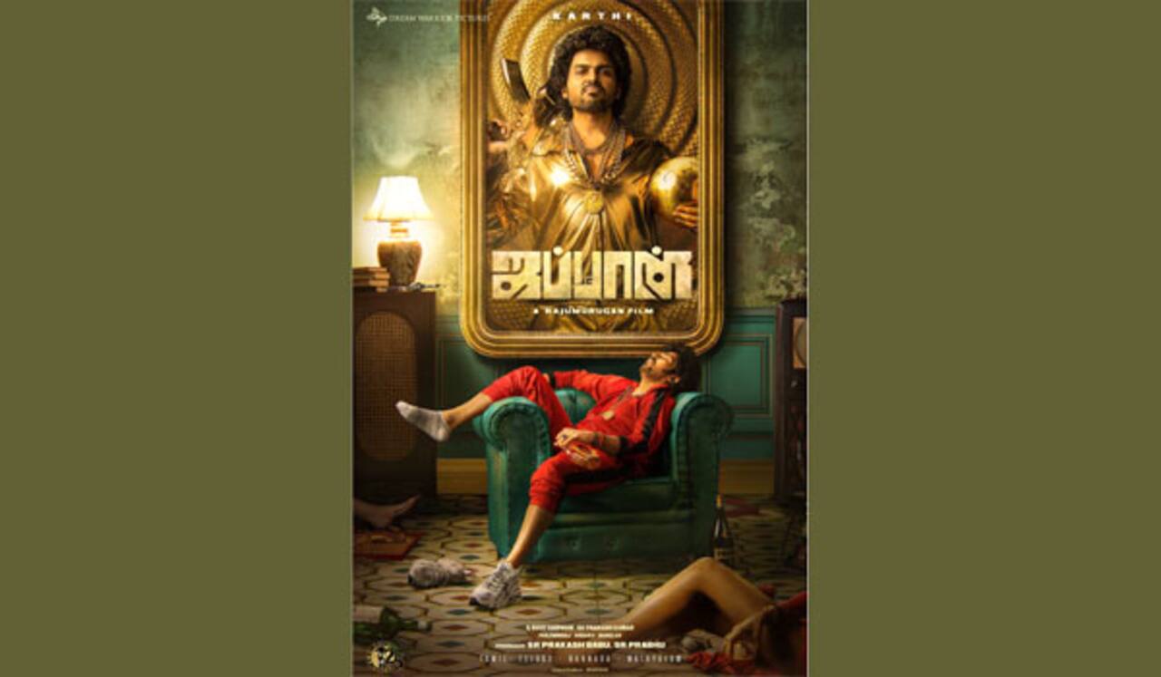 ‛ஜப்பான் முதல் பார்வை வெளியீடு