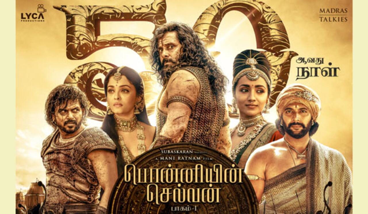 50வது நாளை எட்டிய ‛பொன்னியின் செல்வன்
