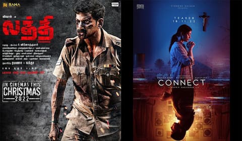 கிறிஸ்துமஸ் தினத்தில் மோதும் விஷால் - நயன்தாரா படங்கள்
