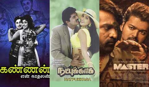 கண்ணன் என் காதலன், நட்புக்காக, மாஸ்டர் - ஞாயிறு திரைப்படங்கள்