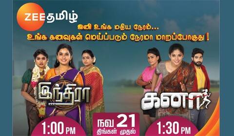 ‛கனா, இந்திரா : மதிய வேளையை மகிழ்ச்சியானதாக மாற்ற வரும் ஜீ தமிழின் இரண்டு புதிய சீரியல்கள்