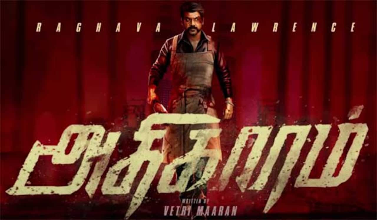 ராகவா லாரன்ஸின் அதிகாரம் படம் டிராப்?