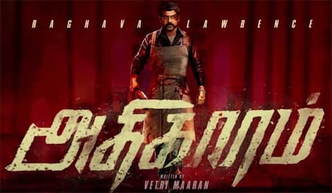 ராகவா லாரன்ஸின் அதிகாரம் படம் டிராப்?