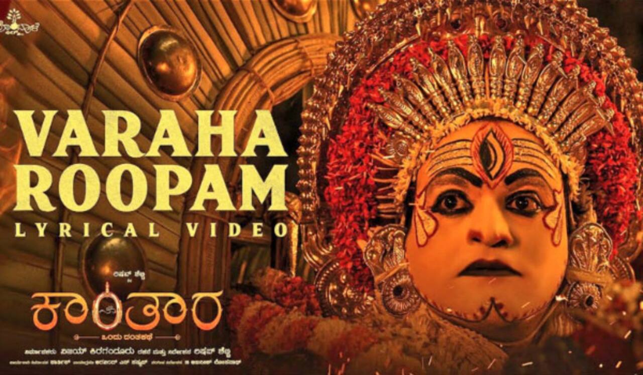 வராஹ ரூபம் படாலுக்கான தடை நீங்கியதா...