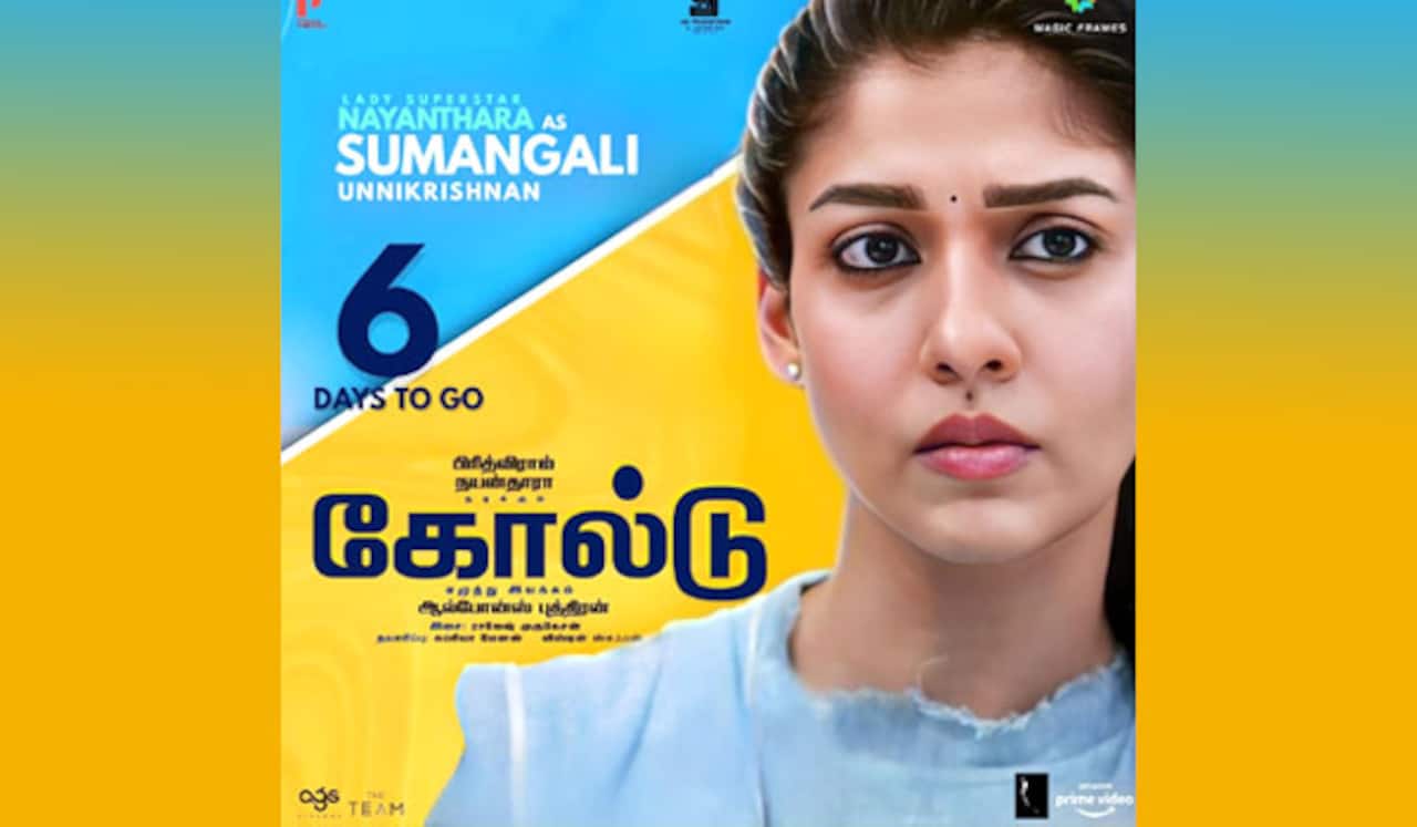 தமிழிலும் வெளியாகும் கோல்டு