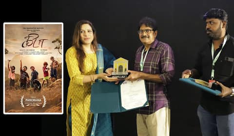 கிடாவுக்கு சர்வதேச திரைப்பட விழாவில் அங்கீகாரம்
