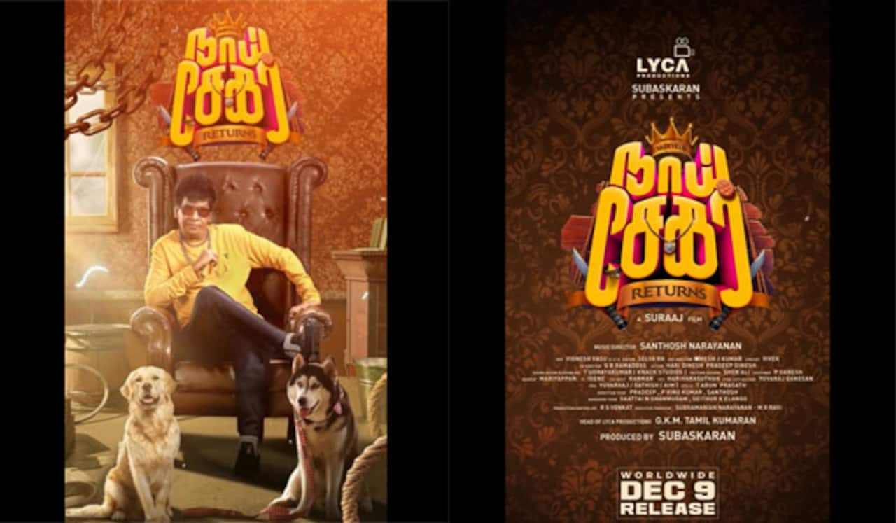 டிசம்பர் 9ல் திரைக்கு வரும் வடிவேலுவின் நாய் சேகர் ரிட்டர்ன்ஸ்!