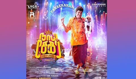 நாய் சேகர் ரிட்டர்ன்ஸ் : வடிவேலு பாடிய இரண்டாவது பாடல் வெளியீடு