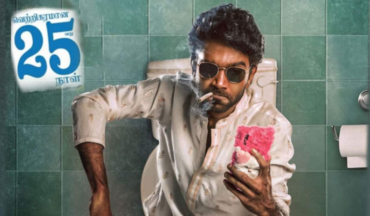 இன்று 25வது நாள் : தியேட்டர்களில் நின்று விளையாடும் லவ்டுடே