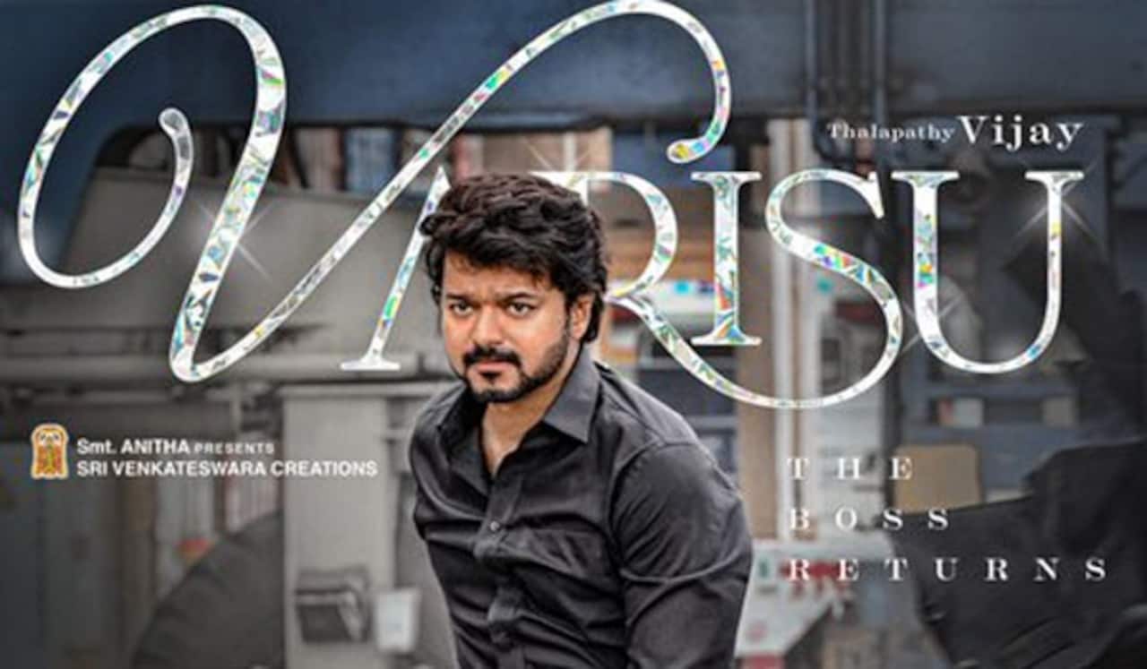 வாரிசு டிரைலர் எப்போது?