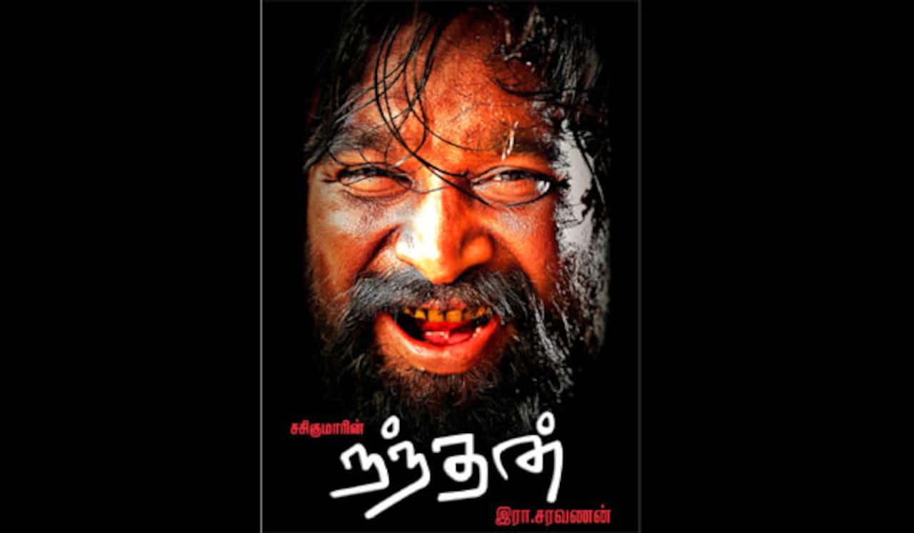 சசிகுமார் நடிக்கும் நந்தன் - முதல் பார்வை வெளியீடு