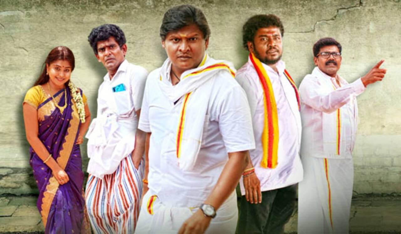 அரசியல் தலைவர்களை விமர்சிக்கும் கட்சிக்காரன்
