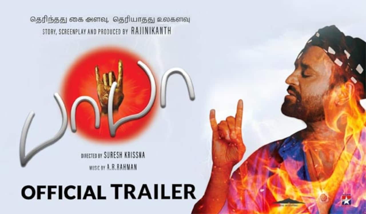 பாபா படத்தின் புதிய டிரைலரை வெளியிட்ட ரஜினி!