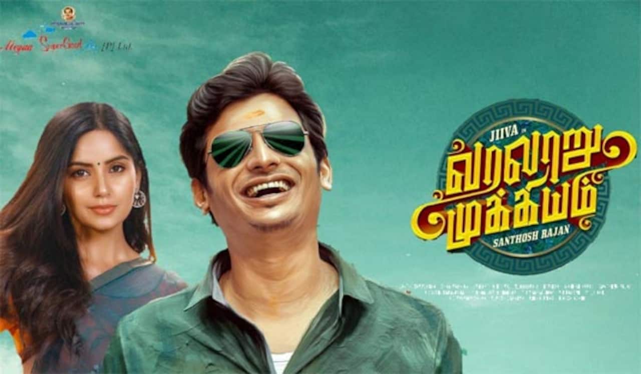 இன்னொரு சிவா மனசுல சக்தி: வரலாறு முக்கியம் படம் குறித்து ஜீவா பேச்சு