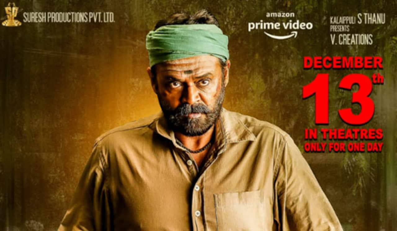 டிச-13ல் தியேட்டர்களில் மீண்டும் ரீ ரிலீஸாகும் நரப்பா