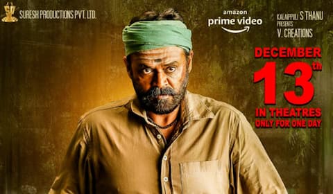 டிச-13ல் தியேட்டர்களில் மீண்டும் ரீ ரிலீஸாகும் நரப்பா