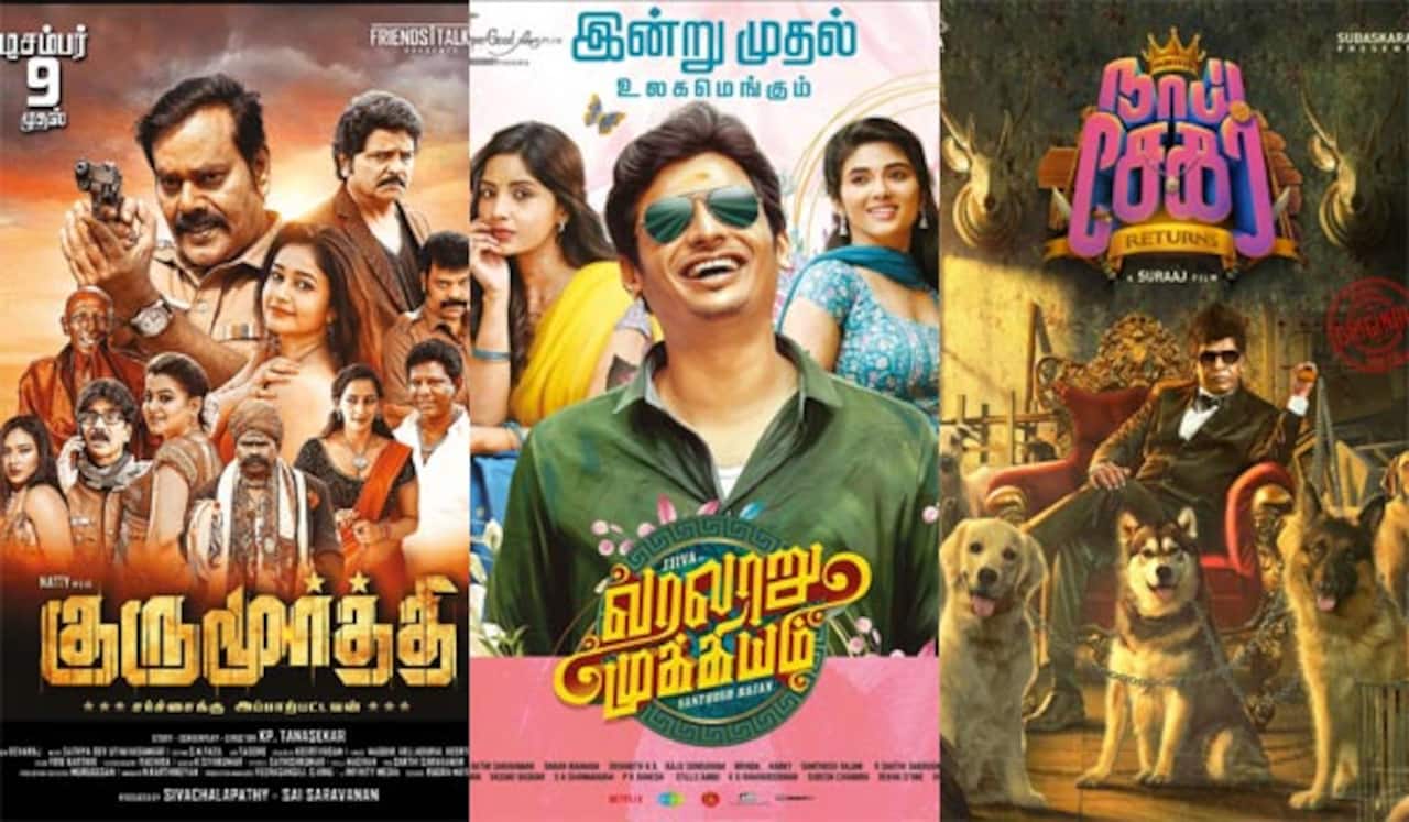தள்ளாடும் டிசம்பர் 9 ரிலீஸ் படங்கள்