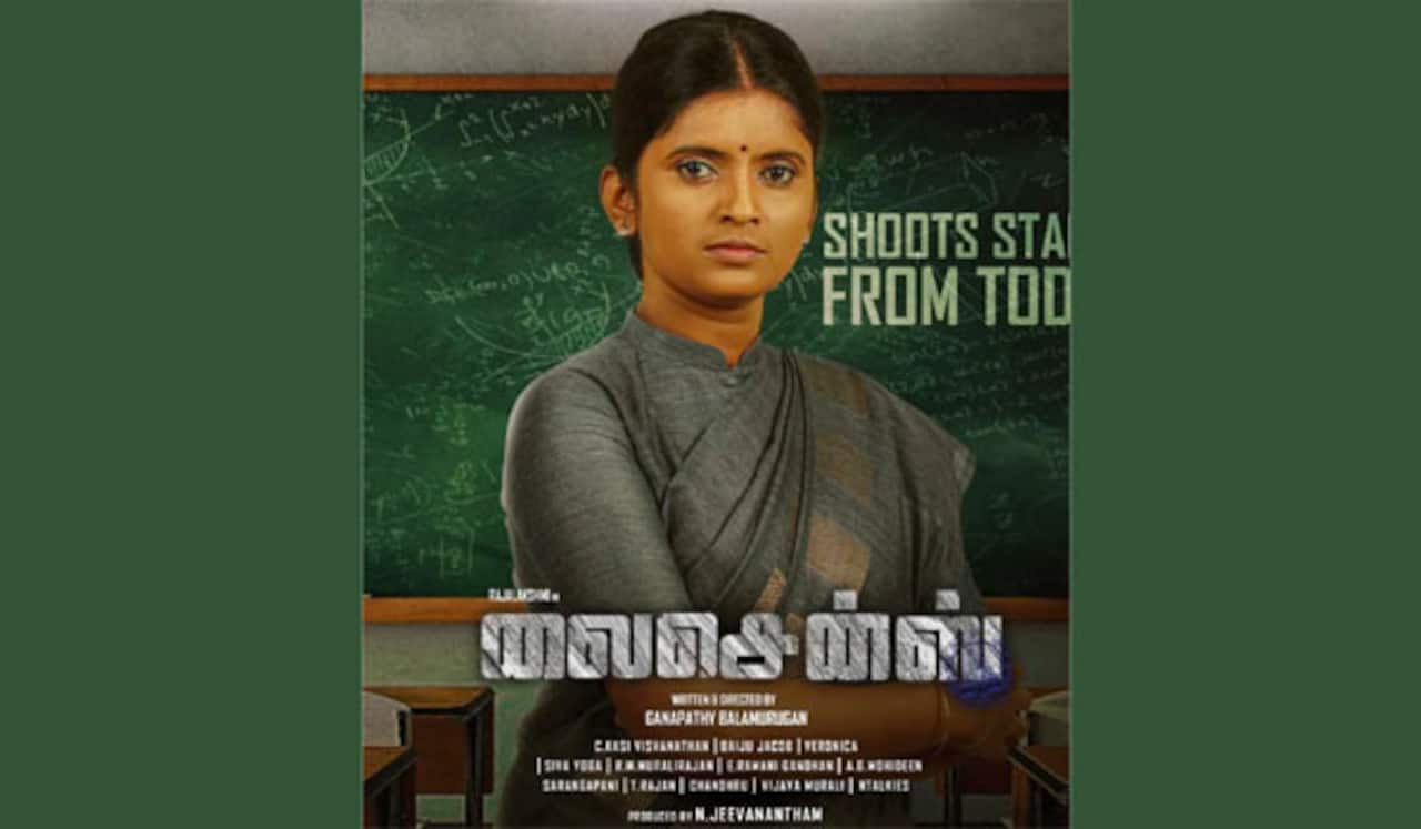 ‛லைசன்ஸ் - நயன்தாரா சாயலுக்கு மாறிய ராஜலெட்சுமி
