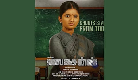 ‛லைசன்ஸ் - நயன்தாரா சாயலுக்கு மாறிய ராஜலெட்சுமி