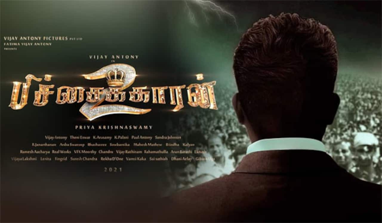 பிச்சைக்காரன் 2 பட குழுவினர் மூன்று பேர் கைது ஏன்?