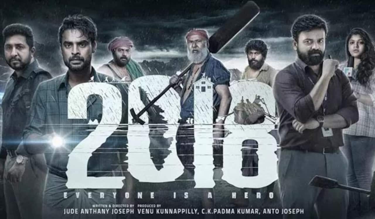 சினிமாவான இயற்கை பேரழிவு