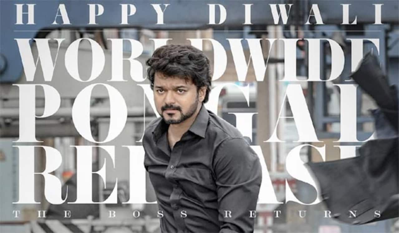 வாரிசு நிகழ்ச்சி ஒரு ஊரில் மட்டுமே : விஜய் அதிரடி முடிவு ?