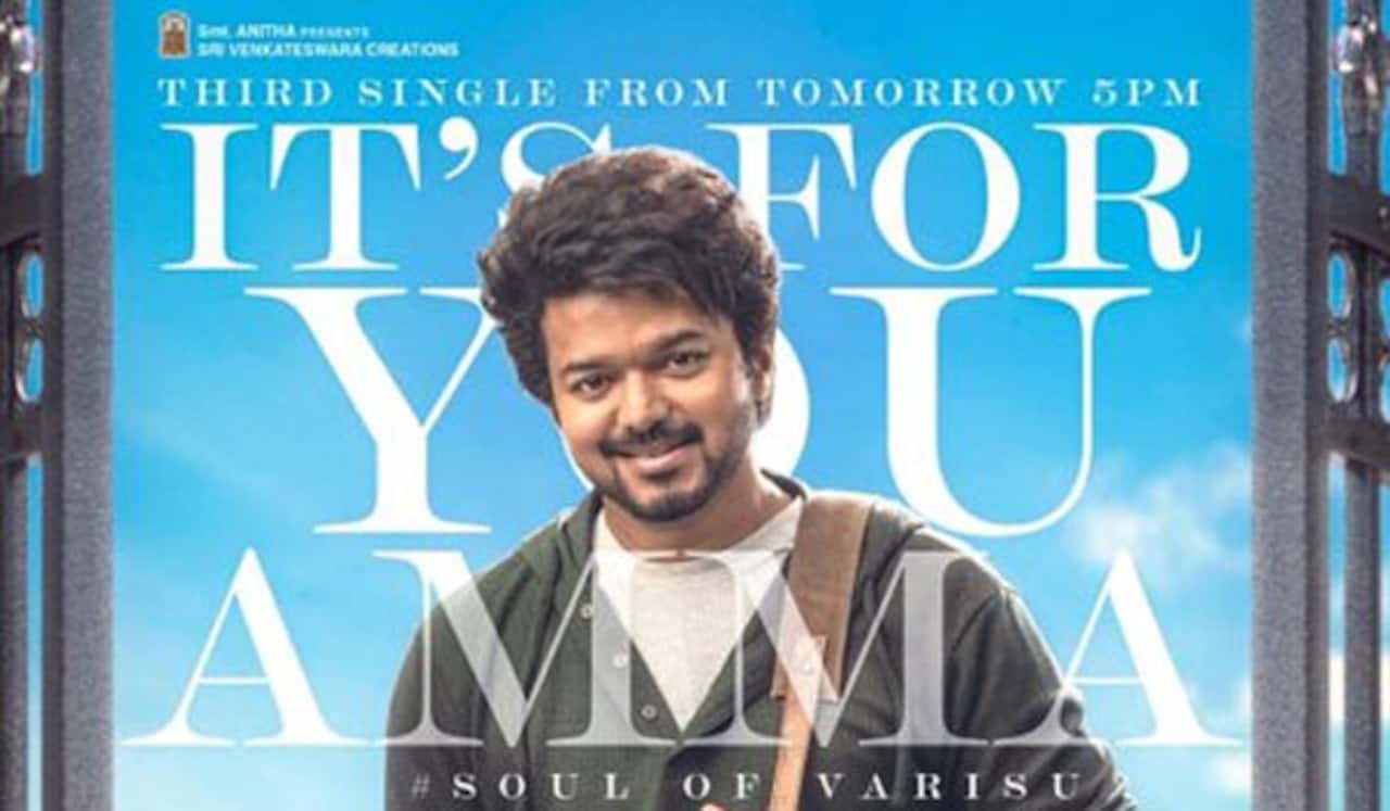 சித்ராவின் குரலில் உருக வைக்கும் ‛வாரிசு - அம்மா பாடல்