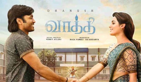 தனுஷ் படத்தை வாங்கி ஏமாறாதீர்! பட வினியோக நிறுவனம் எச்சரிக்கை