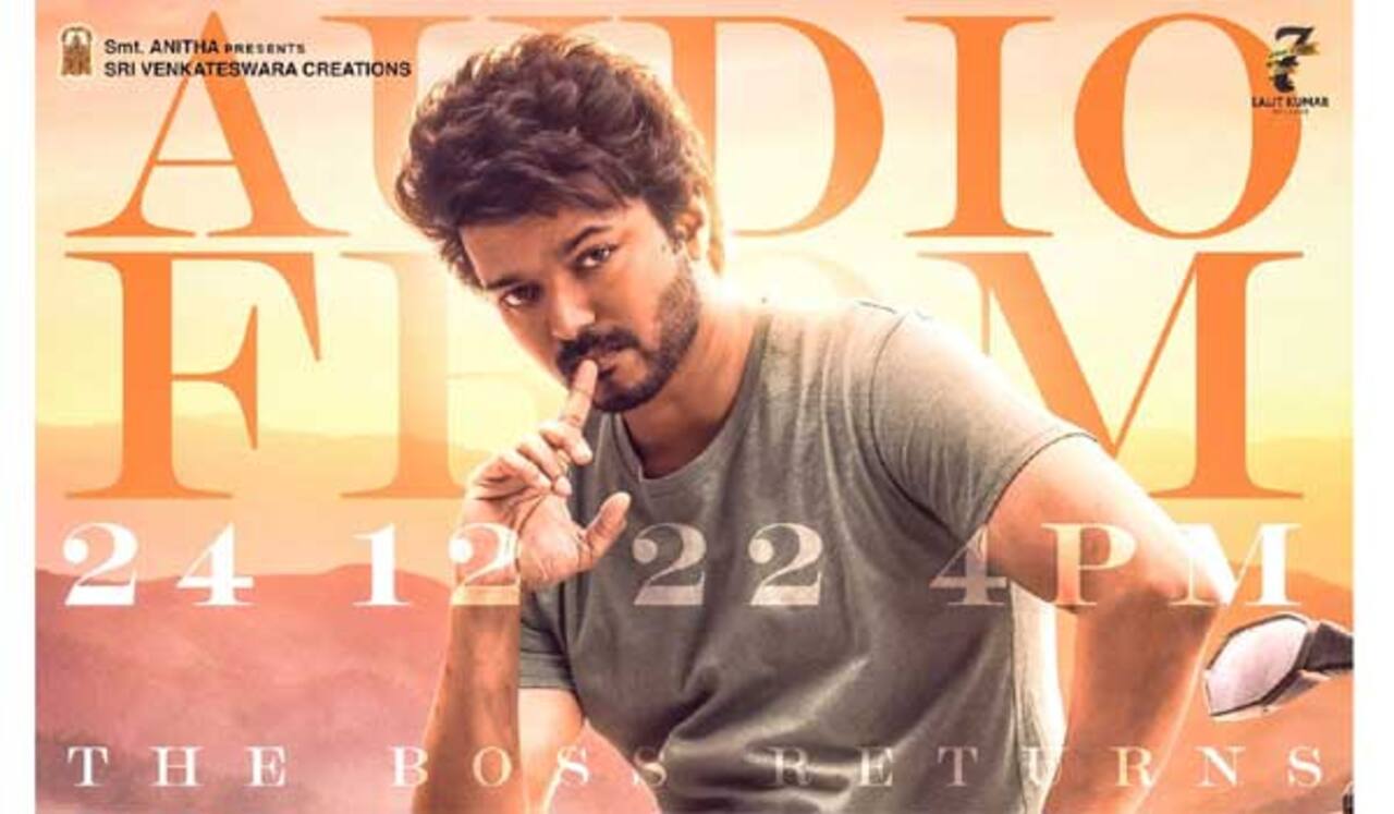 வாரிசு இசை வெளியீடு: ஏமாற்றத்தில் விஜய் ரசிகர்கள்