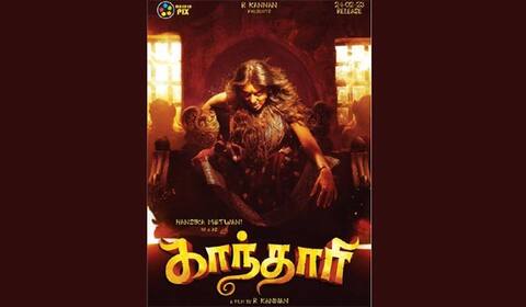 காந்தாரியில் இரண்டு ஹன்சிகா
