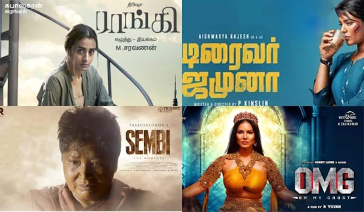 டிசம்பர் 30 - ஒரே நாளில் 4 கதாநாயகிகளின் படங்கள் ரிலீஸ்