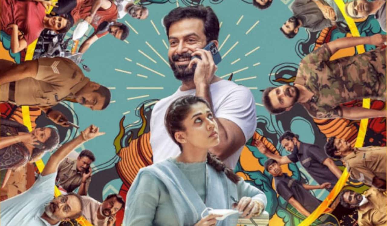 டிசம்பர் 29ல் ஓடிடியில் வெளியாகும் நயன்தாராவின் கோல்ட்