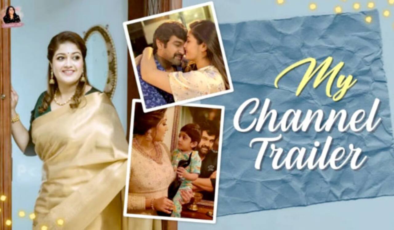 யு-டியூப் சேனல் துவங்கிய மேக்னா ராஜ்