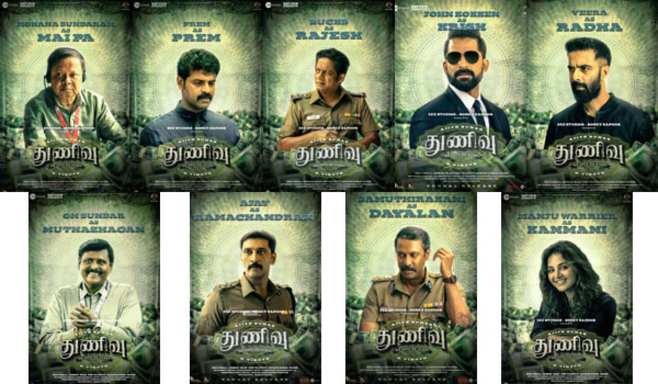அடுத்தடுத்து வெளியான ‛துணிவு அப்டேட் : டிரைலர் ரிலீஸ் நேரமும் வந்தது