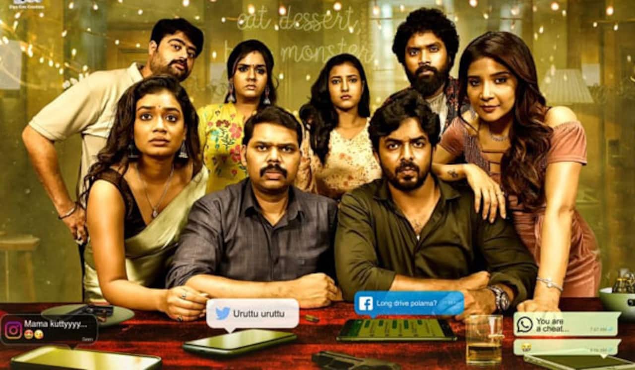 லவ் டுடே பாணியில் மற்றுமொரு படம்