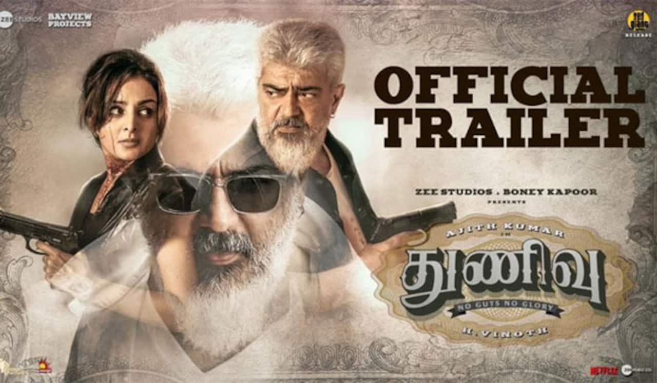 ‛துணிவு டிரைலர் வெளியீடு : தெறிக்க விடலாமா என ரசிகர்கள் கொண்டாட்டம்