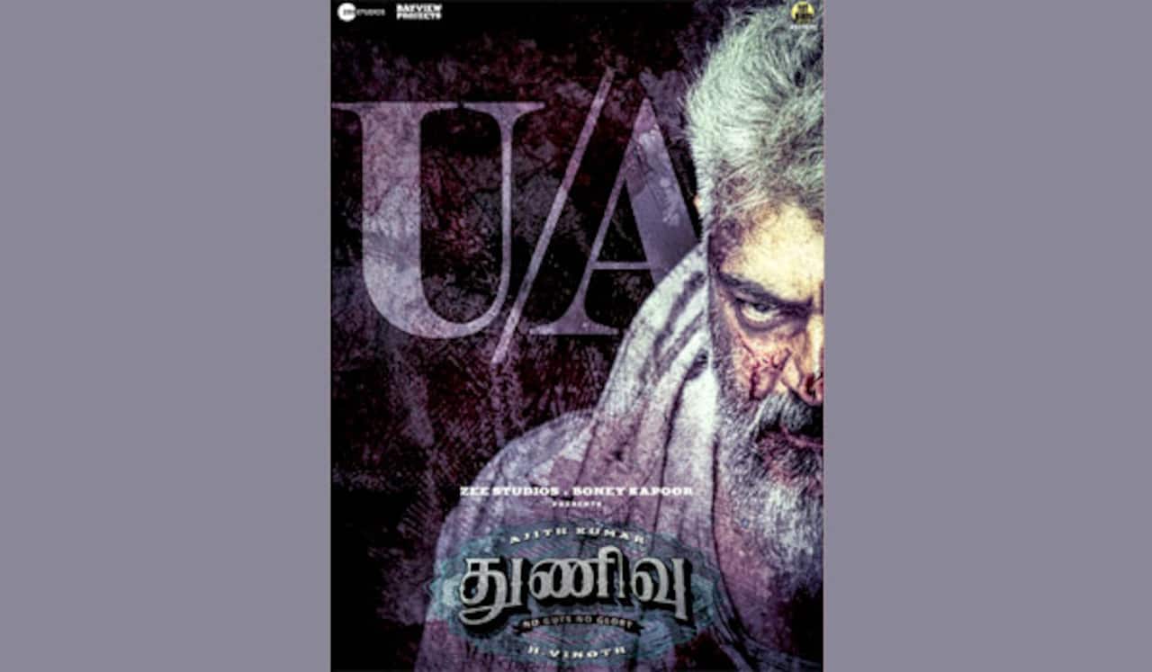 வெளியானது துணிவு பட சென்சார் சான்று