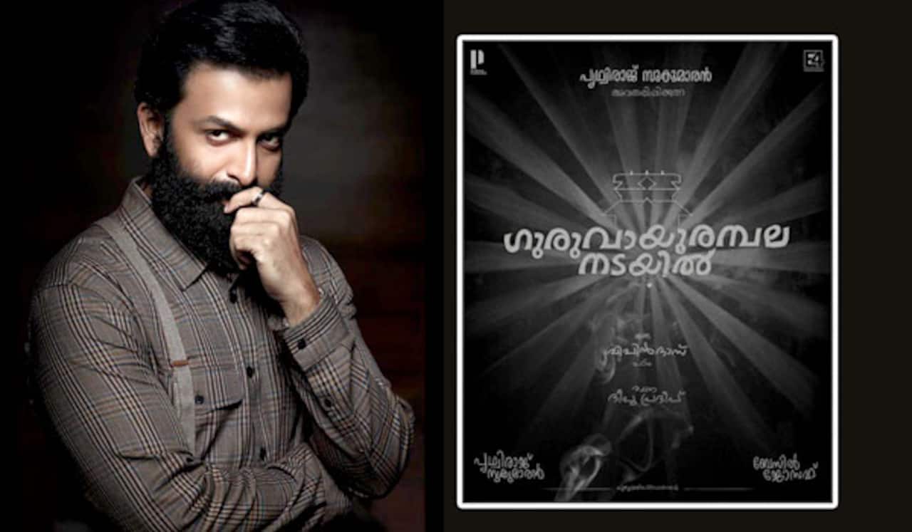 பிருத்விராஜ் படத் தலைப்புக்கு எதிர்ப்பு