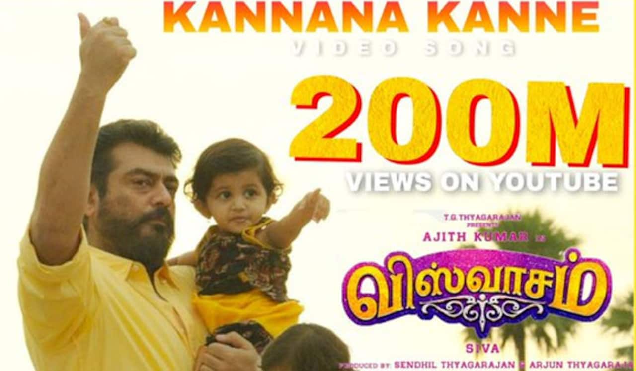 அஜித்திற்கு முதல்முறை : 200 மில்லியன் கடந்த விஸ்வாசம் - கண்ணான கண்ணே... பாடல்
