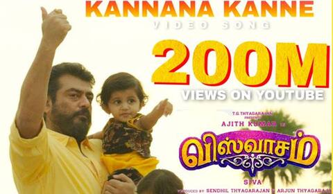 அஜித்திற்கு முதல்முறை : 200 மில்லியன் கடந்த விஸ்வாசம் - கண்ணான கண்ணே... பாடல்