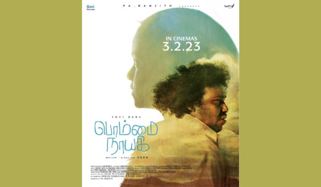 யோகிபாபு நடித்துள்ள  பொம்மை நாயகி.. ரிலீஸ் தேதி வெளியீடு